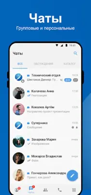 Суперника android App screenshot 10