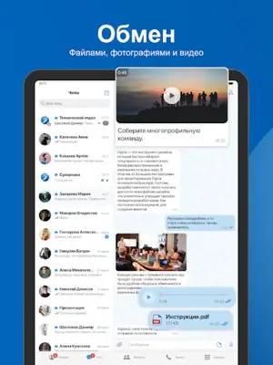 Суперника android App screenshot 3